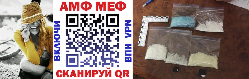 АМФЕТАМИН 98% Игарка