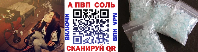 закладка  Игарка  Альфа ПВП мука 