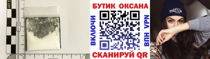 где продают   Игарка  Бутират бутандиол 