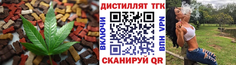 Canna-Cookies конопля  где купить наркоту  Игарка 