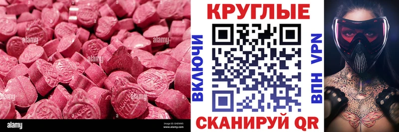 blacksprut как зайти Игарка Экстази 280мг маркетплейс формула продажа наркотиков