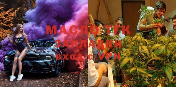 дистиллят марихуана Алзамай