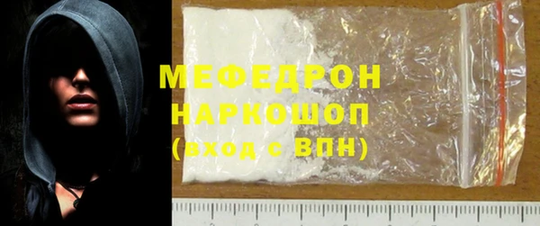 меф Алексеевка