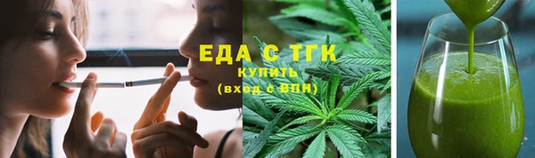 дистиллят марихуана Алзамай
