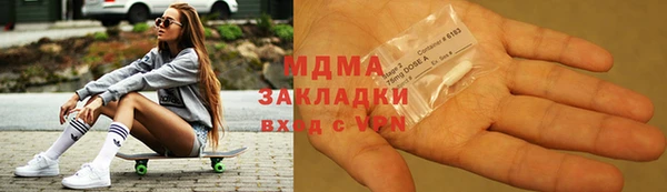 дистиллят марихуана Алзамай