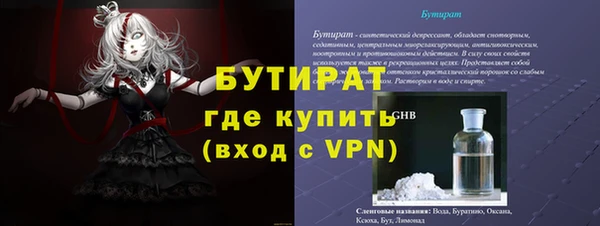 дистиллят марихуана Алексин