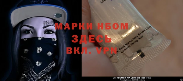 меф Алексеевка