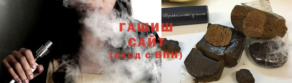 каннабис Россошь
