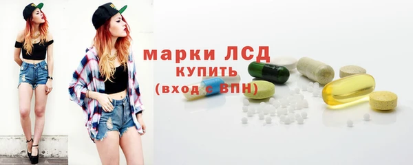 дистиллят марихуана Алексин