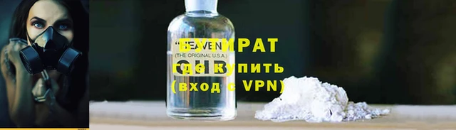 дистиллят марихуана Алексин