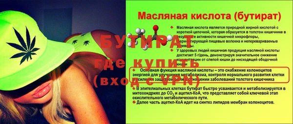 дистиллят марихуана Алексин