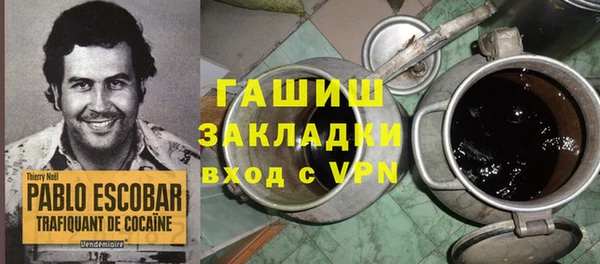 дистиллят марихуана Алзамай