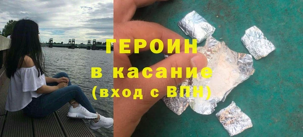 бутик Рославль