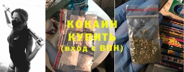 дистиллят марихуана Алексин