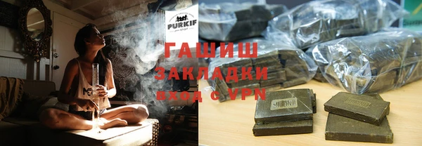 дистиллят марихуана Алексин