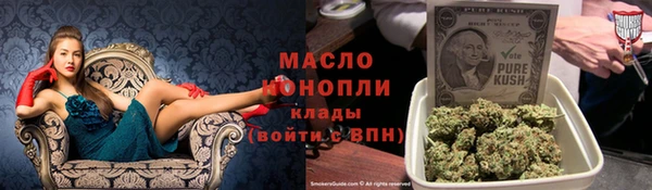 дистиллят марихуана Алексин