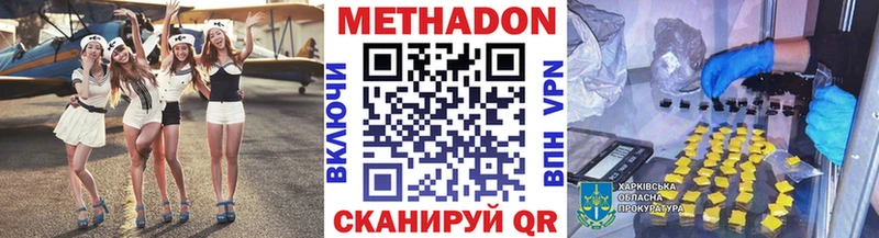 закладка  Игарка  Метадон methadone 